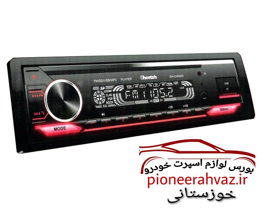رادیو پخش خودرو مدل چیتا۵۸۰۰