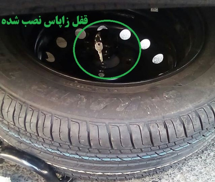 قفل ضد سرقت زاپاس مناسب پژو206-207