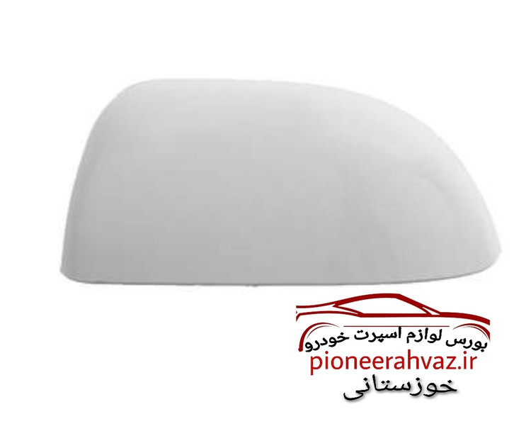 فلاپ رو آینه مناسب تیبا سری نیمه