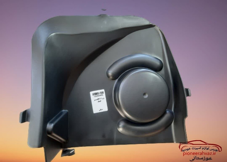 قاب سر کمک مناسب پژو 206-207