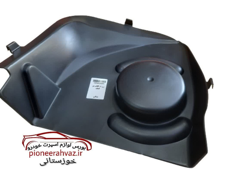 قاب سر کمک پژو ۲۰۷