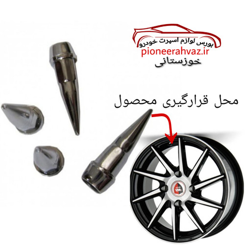 سر والف اسپرت طرح نیزه نقره ای
