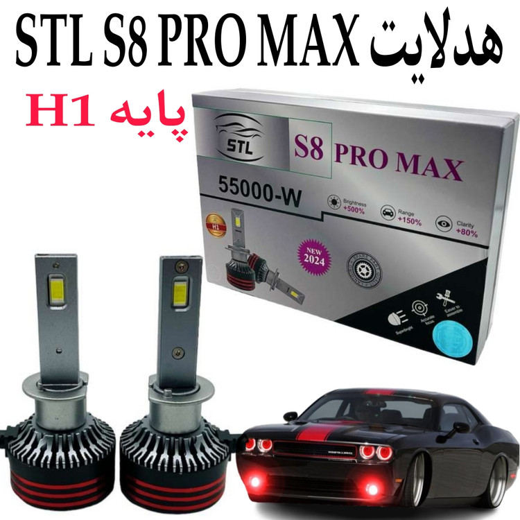 هدلایت STL S8 PRO MAX پایه H1
